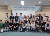 2025년 의대생 여름 정책캠프 성료